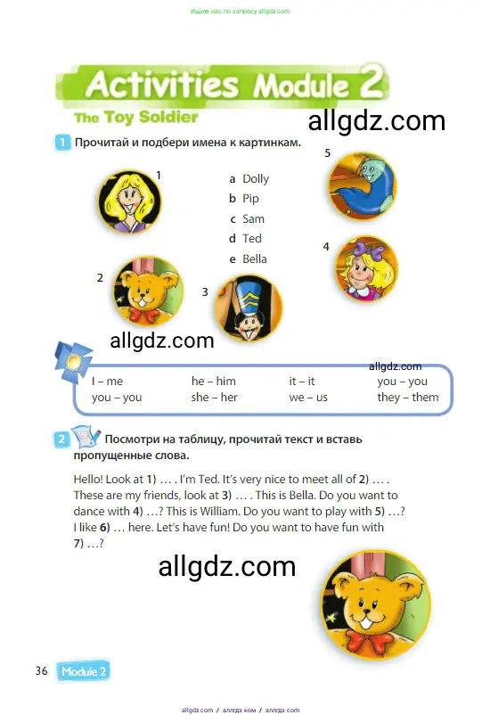 Английский язык (english), 3 класс Учебник (Student's book), авторы: Быкова Надежда Ильинична (Bykova Nadezhda), Дули Дженни (Dooley Jenny), Поспелова Марина Давидовна (Pospelova Marina), Эванс Вирджиния (Evans Virginia), издательство Просвещение, Москва, 2023, зелёного цвета, Часть 1, страница 36