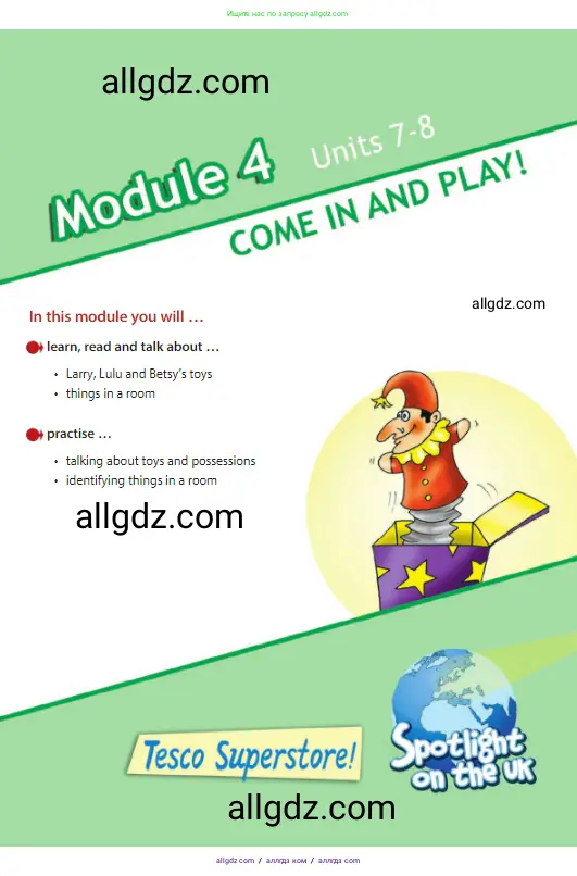 Английский язык (english), 3 класс Учебник (Student's book), авторы: Быкова Надежда Ильинична (Bykova Nadezhda), Дули Дженни (Dooley Jenny), Поспелова Марина Давидовна (Pospelova Marina), Эванс Вирджиния (Evans Virginia), издательство Просвещение, Москва, 2023, зелёного цвета, страница 59