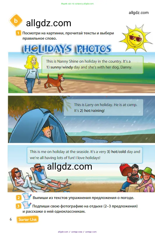 Английский язык (english), 3 класс Учебник (Student's book), авторы: Быкова Надежда Ильинична (Bykova Nadezhda), Дули Дженни (Dooley Jenny), Поспелова Марина Давидовна (Pospelova Marina), Эванс Вирджиния (Evans Virginia), издательство Просвещение, Москва, 2023, зелёного цвета, Часть 1, страница 6