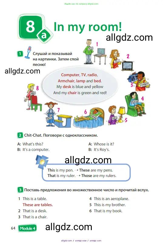 Английский язык (english), 3 класс Учебник (Student's book), авторы: Быкова Надежда Ильинична (Bykova Nadezhda), Дули Дженни (Dooley Jenny), Поспелова Марина Давидовна (Pospelova Marina), Эванс Вирджиния (Evans Virginia), издательство Просвещение, Москва, 2023, зелёного цвета, Часть 1, страница 64