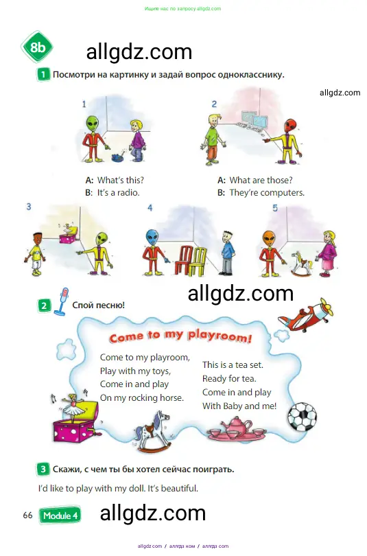 Английский язык (english), 3 класс Учебник (Student's book), авторы: Быкова Надежда Ильинична (Bykova Nadezhda), Дули Дженни (Dooley Jenny), Поспелова Марина Давидовна (Pospelova Marina), Эванс Вирджиния (Evans Virginia), издательство Просвещение, Москва, 2023, зелёного цвета, Часть 1, страница 66