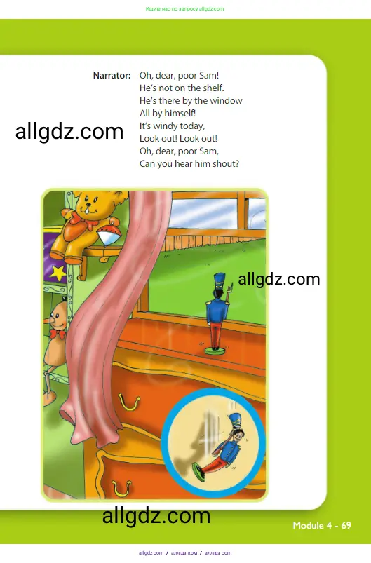 Английский язык (english), 3 класс Учебник (Student's book), авторы: Быкова Надежда Ильинична (Bykova Nadezhda), Дули Дженни (Dooley Jenny), Поспелова Марина Давидовна (Pospelova Marina), Эванс Вирджиния (Evans Virginia), издательство Просвещение, Москва, 2023, зелёного цвета, страница 69