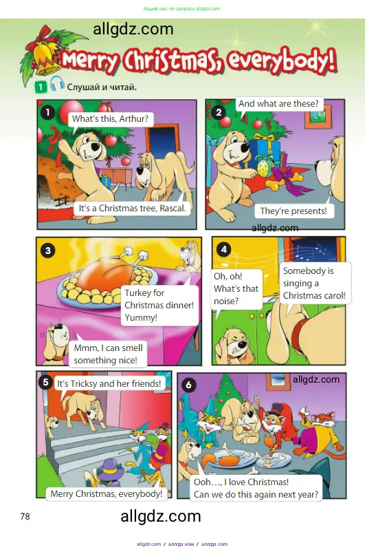 Английский язык (english), 3 класс Учебник (Student's book), авторы: Быкова Надежда Ильинична (Bykova Nadezhda), Дули Дженни (Dooley Jenny), Поспелова Марина Давидовна (Pospelova Marina), Эванс Вирджиния (Evans Virginia), издательство Просвещение, Москва, 2023, зелёного цвета, Часть 1, страница 78