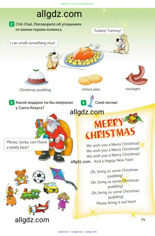 Английский язык (english), 3 класс Учебник (Student's book), авторы: Быкова Надежда Ильинична (Bykova Nadezhda), Дули Дженни (Dooley Jenny), Поспелова Марина Давидовна (Pospelova Marina), Эванс Вирджиния (Evans Virginia), издательство Просвещение, Москва, 2023, зелёного цвета, Часть 1, страница 79
