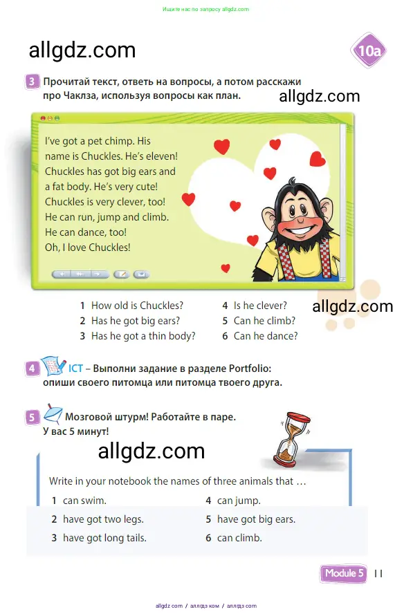 Английский язык (english), 3 класс Учебник (Student's book), авторы: Быкова Надежда Ильинична (Bykova Nadezhda), Дули Дженни (Dooley Jenny), Поспелова Марина Давидовна (Pospelova Marina), Эванс Вирджиния (Evans Virginia), издательство Просвещение, Москва, 2023, зелёного цвета, Часть 2, страница 11