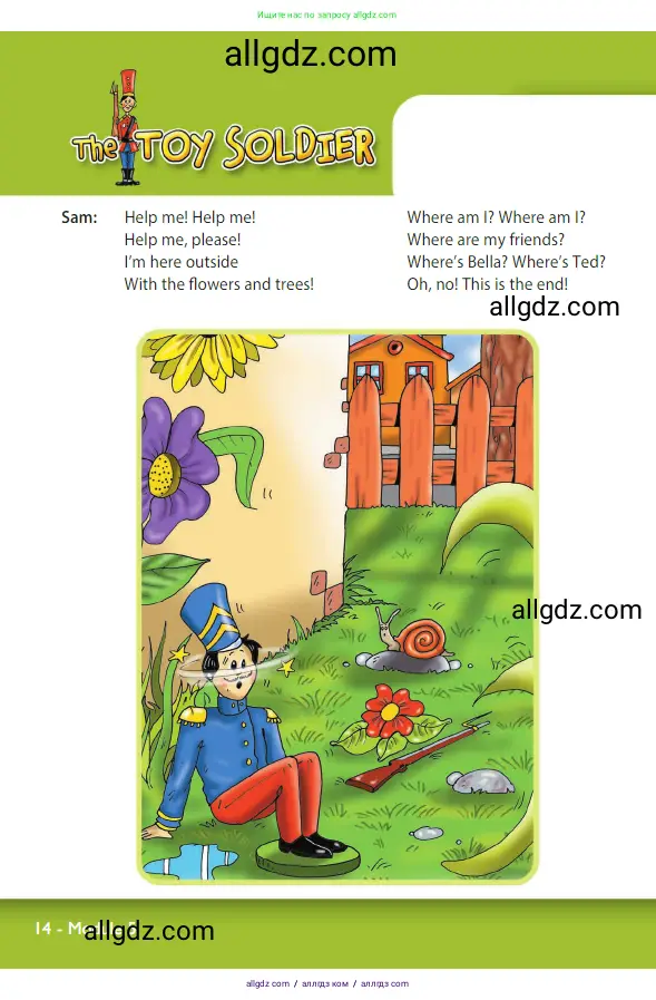 Английский язык (english), 3 класс Учебник (Student's book), авторы: Быкова Надежда Ильинична (Bykova Nadezhda), Дули Дженни (Dooley Jenny), Поспелова Марина Давидовна (Pospelova Marina), Эванс Вирджиния (Evans Virginia), издательство Просвещение, Москва, 2023, зелёного цвета, Часть 2, страница 14