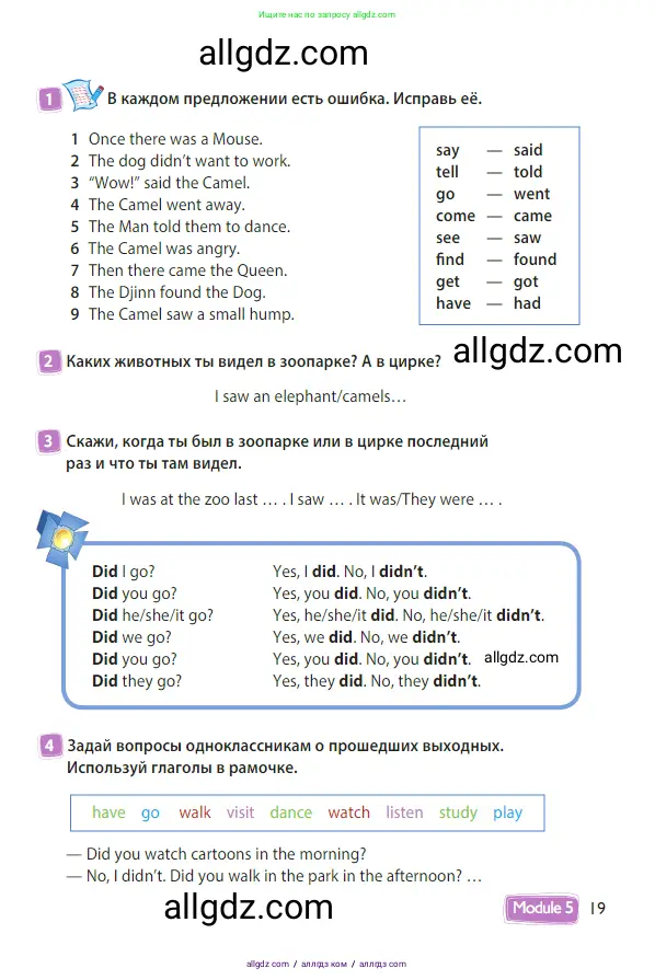 Английский язык (english), 3 класс Учебник (Student's book), авторы: Быкова Надежда Ильинична (Bykova Nadezhda), Дули Дженни (Dooley Jenny), Поспелова Марина Давидовна (Pospelova Marina), Эванс Вирджиния (Evans Virginia), издательство Просвещение, Москва, 2023, зелёного цвета, Часть 2, страница 19