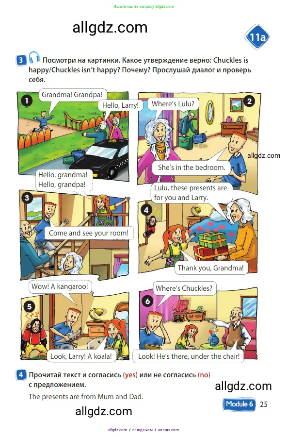 Английский язык (english), 3 класс Учебник (Student's book), авторы: Быкова Надежда Ильинична (Bykova Nadezhda), Дули Дженни (Dooley Jenny), Поспелова Марина Давидовна (Pospelova Marina), Эванс Вирджиния (Evans Virginia), издательство Просвещение, Москва, 2023, зелёного цвета, Часть 2, страница 25