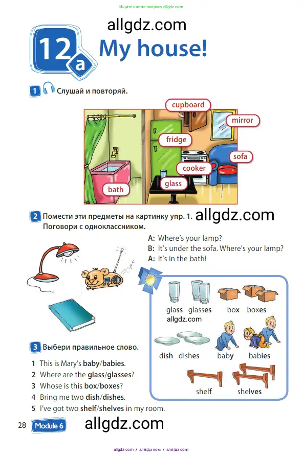 Английский язык (english), 3 класс Учебник (Student's book), авторы: Быкова Надежда Ильинична (Bykova Nadezhda), Дули Дженни (Dooley Jenny), Поспелова Марина Давидовна (Pospelova Marina), Эванс Вирджиния (Evans Virginia), издательство Просвещение, Москва, 2023, зелёного цвета, Часть 2, страница 28