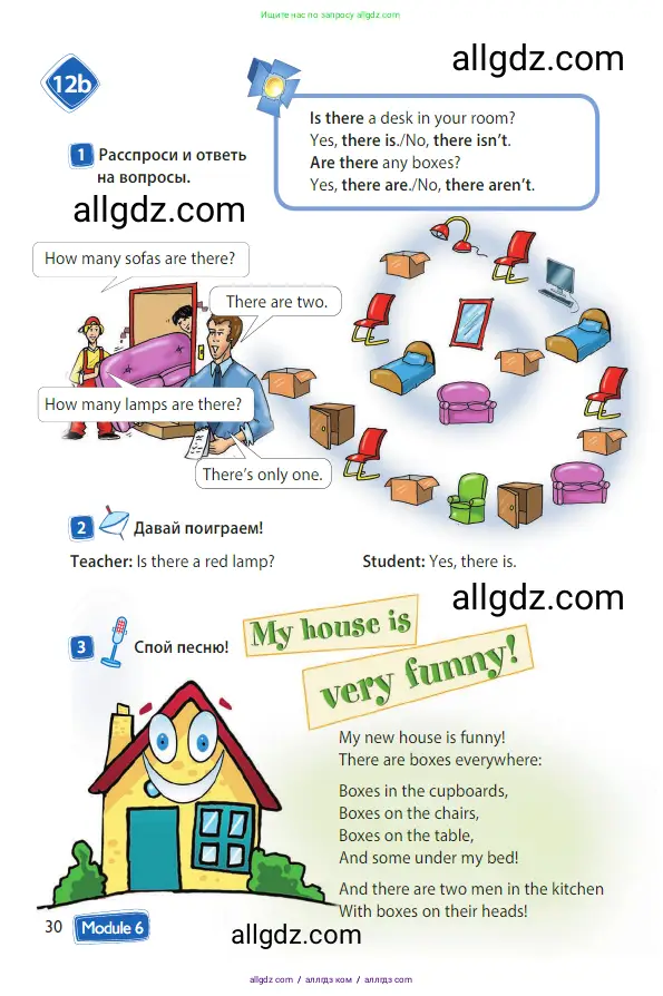Английский язык (english), 3 класс Учебник (Student's book), авторы: Быкова Надежда Ильинична (Bykova Nadezhda), Дули Дженни (Dooley Jenny), Поспелова Марина Давидовна (Pospelova Marina), Эванс Вирджиния (Evans Virginia), издательство Просвещение, Москва, 2023, зелёного цвета, Часть 2, страница 30
