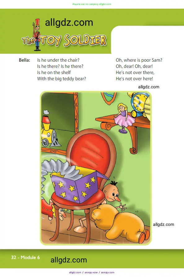 Английский язык (english), 3 класс Учебник (Student's book), авторы: Быкова Надежда Ильинична (Bykova Nadezhda), Дули Дженни (Dooley Jenny), Поспелова Марина Давидовна (Pospelova Marina), Эванс Вирджиния (Evans Virginia), издательство Просвещение, Москва, 2023, зелёного цвета, Часть 2, страница 32