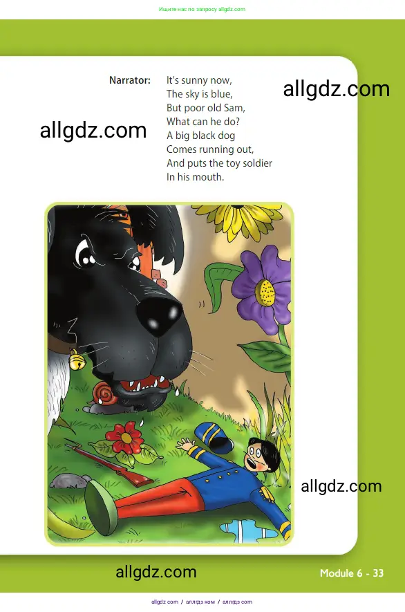 Английский язык (english), 3 класс Учебник (Student's book), авторы: Быкова Надежда Ильинична (Bykova Nadezhda), Дули Дженни (Dooley Jenny), Поспелова Марина Давидовна (Pospelova Marina), Эванс Вирджиния (Evans Virginia), издательство Просвещение, Москва, 2023, зелёного цвета, страница 33