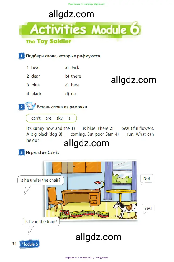 Английский язык (english), 3 класс Учебник (Student's book), авторы: Быкова Надежда Ильинична (Bykova Nadezhda), Дули Дженни (Dooley Jenny), Поспелова Марина Давидовна (Pospelova Marina), Эванс Вирджиния (Evans Virginia), издательство Просвещение, Москва, 2023, зелёного цвета, Часть 2, страница 34