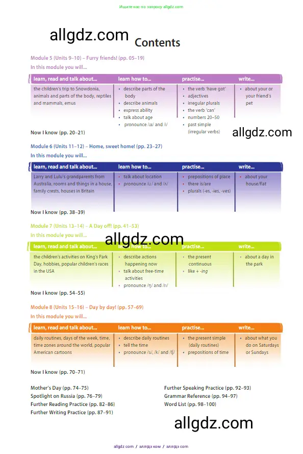 Английский язык (english), 3 класс Учебник (Student's book), авторы: Быкова Надежда Ильинична (Bykova Nadezhda), Дули Дженни (Dooley Jenny), Поспелова Марина Давидовна (Pospelova Marina), Эванс Вирджиния (Evans Virginia), издательство Просвещение, Москва, 2023, зелёного цвета, страница 4
