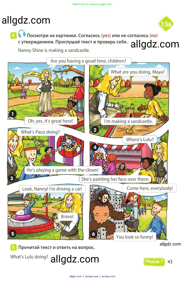 Английский язык (english), 3 класс Учебник (Student's book), авторы: Быкова Надежда Ильинична (Bykova Nadezhda), Дули Дженни (Dooley Jenny), Поспелова Марина Давидовна (Pospelova Marina), Эванс Вирджиния (Evans Virginia), издательство Просвещение, Москва, 2023, зелёного цвета, Часть 2, страница 43