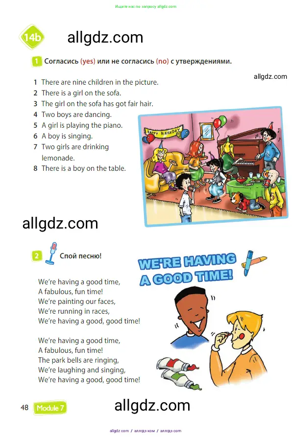 Английский язык (english), 3 класс Учебник (Student's book), авторы: Быкова Надежда Ильинична (Bykova Nadezhda), Дули Дженни (Dooley Jenny), Поспелова Марина Давидовна (Pospelova Marina), Эванс Вирджиния (Evans Virginia), издательство Просвещение, Москва, 2023, зелёного цвета, Часть 2, страница 48