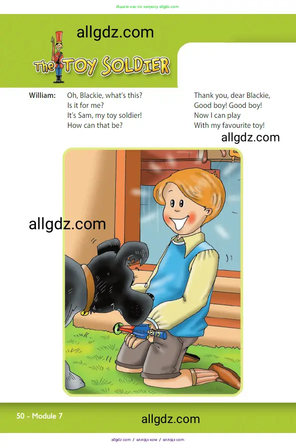 Английский язык (english), 3 класс Учебник (Student's book), авторы: Быкова Надежда Ильинична (Bykova Nadezhda), Дули Дженни (Dooley Jenny), Поспелова Марина Давидовна (Pospelova Marina), Эванс Вирджиния (Evans Virginia), издательство Просвещение, Москва, 2023, зелёного цвета, Часть 2, страница 50
