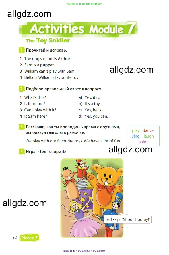 Английский язык (english), 3 класс Учебник (Student's book), авторы: Быкова Надежда Ильинична (Bykova Nadezhda), Дули Дженни (Dooley Jenny), Поспелова Марина Давидовна (Pospelova Marina), Эванс Вирджиния (Evans Virginia), издательство Просвещение, Москва, 2023, зелёного цвета, Часть 2, страница 52