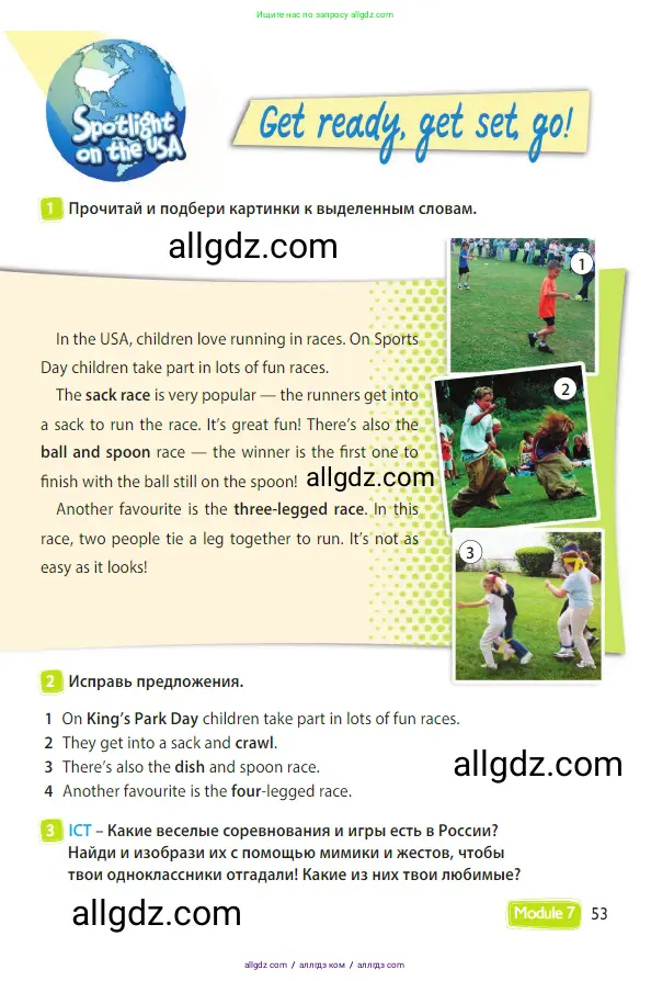 Английский язык (english), 3 класс Учебник (Student's book), авторы: Быкова Надежда Ильинична (Bykova Nadezhda), Дули Дженни (Dooley Jenny), Поспелова Марина Давидовна (Pospelova Marina), Эванс Вирджиния (Evans Virginia), издательство Просвещение, Москва, 2023, зелёного цвета, Часть 2, страница 53