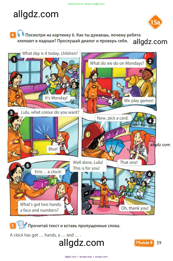 Английский язык (english), 3 класс Учебник (Student's book), авторы: Быкова Надежда Ильинична (Bykova Nadezhda), Дули Дженни (Dooley Jenny), Поспелова Марина Давидовна (Pospelova Marina), Эванс Вирджиния (Evans Virginia), издательство Просвещение, Москва, 2023, зелёного цвета, Часть 2, страница 59