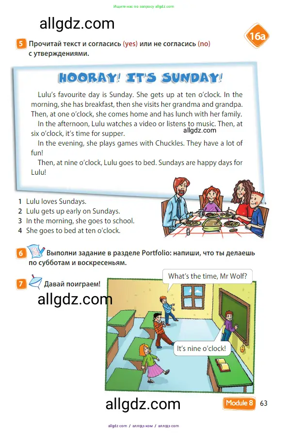 Английский язык (english), 3 класс Учебник (Student's book), авторы: Быкова Надежда Ильинична (Bykova Nadezhda), Дули Дженни (Dooley Jenny), Поспелова Марина Давидовна (Pospelova Marina), Эванс Вирджиния (Evans Virginia), издательство Просвещение, Москва, 2023, зелёного цвета, Часть 2, страница 63