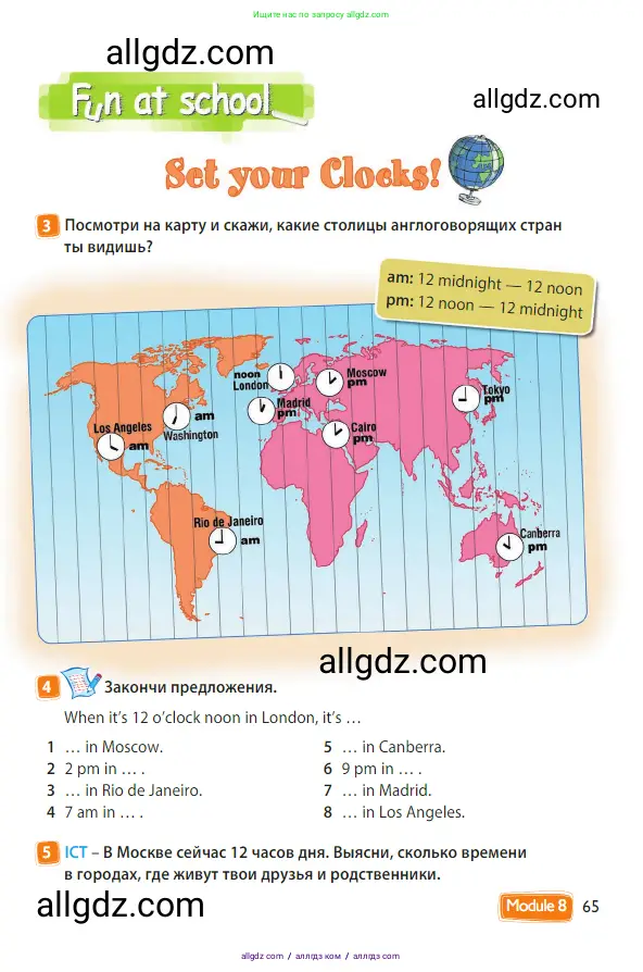 Английский язык (english), 3 класс Учебник (Student's book), авторы: Быкова Надежда Ильинична (Bykova Nadezhda), Дули Дженни (Dooley Jenny), Поспелова Марина Давидовна (Pospelova Marina), Эванс Вирджиния (Evans Virginia), издательство Просвещение, Москва, 2023, зелёного цвета, Часть 2, страница 65
