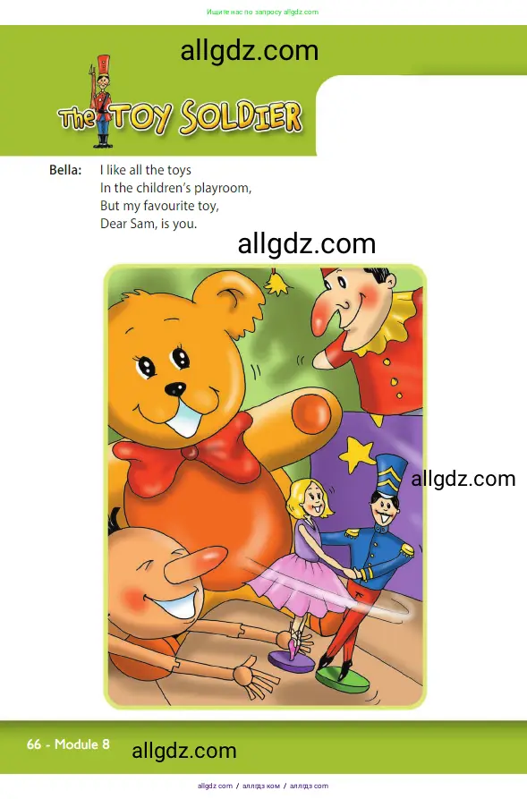 Английский язык (english), 3 класс Учебник (Student's book), авторы: Быкова Надежда Ильинична (Bykova Nadezhda), Дули Дженни (Dooley Jenny), Поспелова Марина Давидовна (Pospelova Marina), Эванс Вирджиния (Evans Virginia), издательство Просвещение, Москва, 2023, зелёного цвета, Часть 2, страница 66