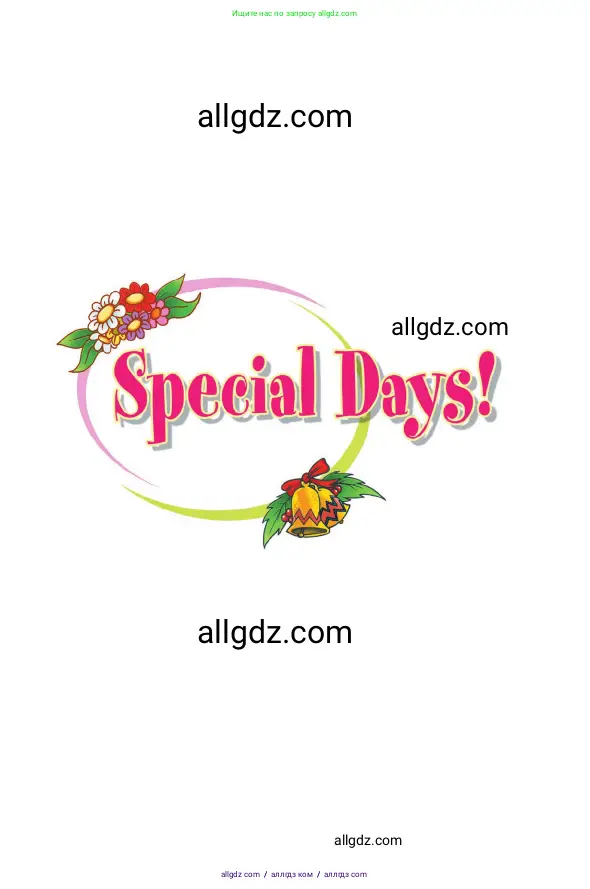 Английский язык (english), 3 класс Учебник (Student's book), авторы: Быкова Надежда Ильинична (Bykova Nadezhda), Дули Дженни (Dooley Jenny), Поспелова Марина Давидовна (Pospelova Marina), Эванс Вирджиния (Evans Virginia), издательство Просвещение, Москва, 2023, зелёного цвета, страница 73