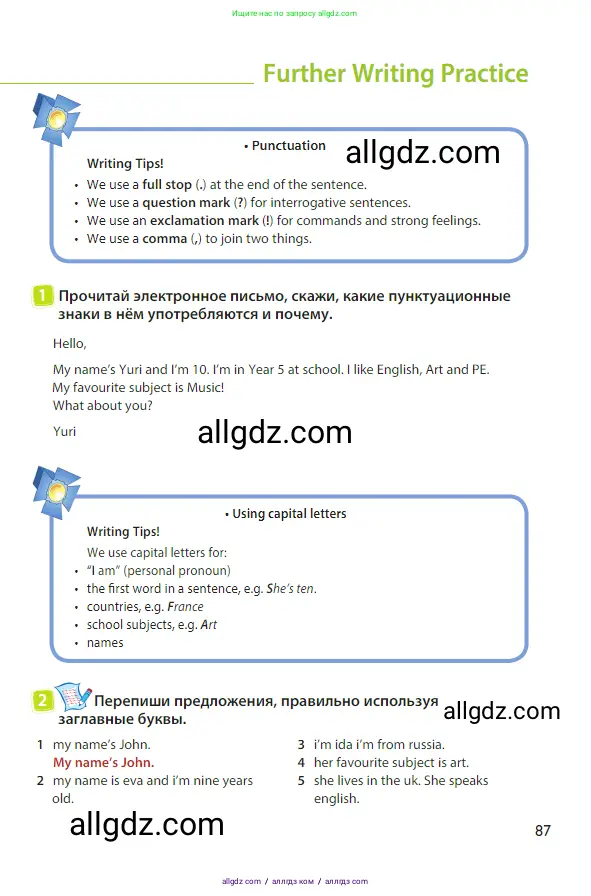 Английский язык (english), 3 класс Учебник (Student's book), авторы: Быкова Надежда Ильинична (Bykova Nadezhda), Дули Дженни (Dooley Jenny), Поспелова Марина Давидовна (Pospelova Marina), Эванс Вирджиния (Evans Virginia), издательство Просвещение, Москва, 2023, зелёного цвета, Часть 2, страница 87