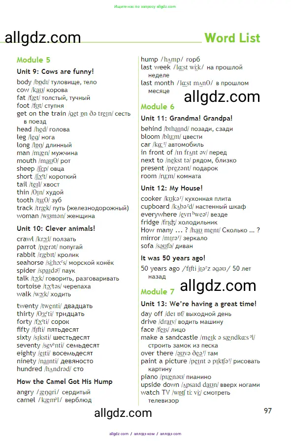 Английский язык (english), 3 класс Учебник (Student's book), авторы: Быкова Надежда Ильинична (Bykova Nadezhda), Дули Дженни (Dooley Jenny), Поспелова Марина Давидовна (Pospelova Marina), Эванс Вирджиния (Evans Virginia), издательство Просвещение, Москва, 2023, зелёного цвета, страница 97