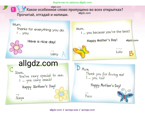 Английский язык (english), 3 класс Учебник (Student's book), авторы: Быкова Надежда Ильинична (Bykova Nadezhda), Дули Дженни (Dooley Jenny), Поспелова Марина Давидовна (Pospelova Marina), Эванс Вирджиния (Evans Virginia), издательство Просвещение, Москва, 2023, зелёного цвета, Часть 2, страница 74, номер 1, Условие