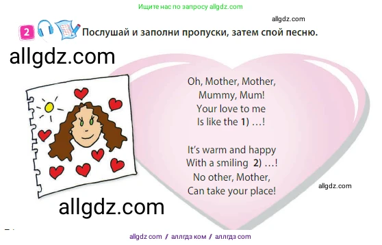 Английский язык (english), 3 класс Учебник (Student's book), авторы: Быкова Надежда Ильинична (Bykova Nadezhda), Дули Дженни (Dooley Jenny), Поспелова Марина Давидовна (Pospelova Marina), Эванс Вирджиния (Evans Virginia), издательство Просвещение, Москва, 2023, зелёного цвета, Часть 2, страница 74, номер 2, Условие