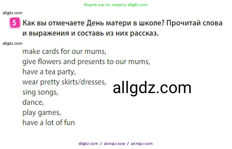 Английский язык (english), 3 класс Учебник (Student's book), авторы: Быкова Надежда Ильинична (Bykova Nadezhda), Дули Дженни (Dooley Jenny), Поспелова Марина Давидовна (Pospelova Marina), Эванс Вирджиния (Evans Virginia), издательство Просвещение, Москва, 2023, зелёного цвета, Часть 2, страница 75, номер 5, Условие