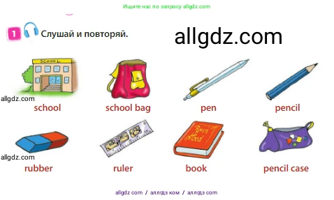 Английский язык (english), 3 класс Учебник (Student's book), авторы: Быкова Надежда Ильинична (Bykova Nadezhda), Дули Дженни (Dooley Jenny), Поспелова Марина Давидовна (Pospelova Marina), Эванс Вирджиния (Evans Virginia), издательство Просвещение, Москва, 2023, зелёного цвета, Часть 1, страница 10, номер 1, Условие