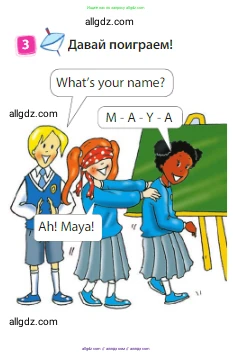 Английский язык (english), 3 класс Учебник (Student's book), авторы: Быкова Надежда Ильинична (Bykova Nadezhda), Дули Дженни (Dooley Jenny), Поспелова Марина Давидовна (Pospelova Marina), Эванс Вирджиния (Evans Virginia), издательство Просвещение, Москва, 2023, зелёного цвета, Часть 1, страница 10, номер 3, Условие