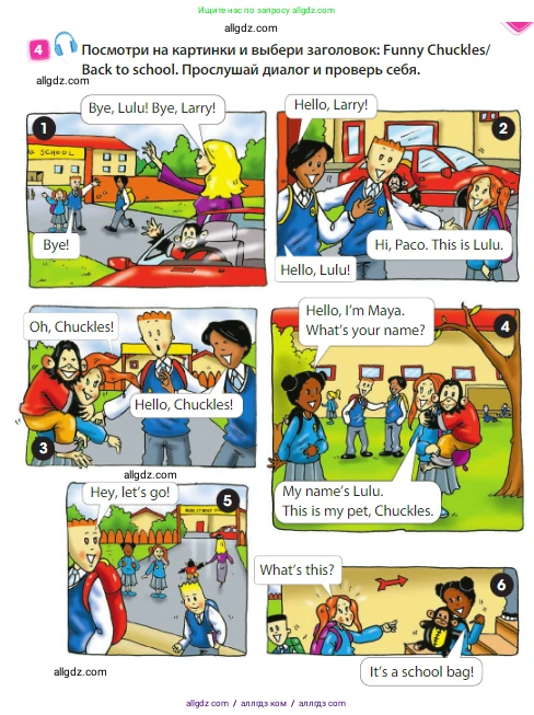 Английский язык (english), 3 класс Учебник (Student's book), авторы: Быкова Надежда Ильинична (Bykova Nadezhda), Дули Дженни (Dooley Jenny), Поспелова Марина Давидовна (Pospelova Marina), Эванс Вирджиния (Evans Virginia), издательство Просвещение, Москва, 2023, зелёного цвета, Часть 1, страница 11, номер 4, Условие