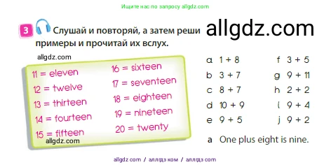 Английский язык (english), 3 класс Учебник (Student's book), авторы: Быкова Надежда Ильинична (Bykova Nadezhda), Дули Дженни (Dooley Jenny), Поспелова Марина Давидовна (Pospelova Marina), Эванс Вирджиния (Evans Virginia), издательство Просвещение, Москва, 2023, зелёного цвета, Часть 1, страница 12, номер 3, Условие