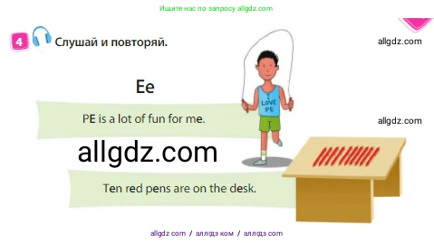 Английский язык (english), 3 класс Учебник (Student's book), авторы: Быкова Надежда Ильинична (Bykova Nadezhda), Дули Дженни (Dooley Jenny), Поспелова Марина Давидовна (Pospelova Marina), Эванс Вирджиния (Evans Virginia), издательство Просвещение, Москва, 2023, зелёного цвета, Часть 1, страница 13, номер 4, Условие