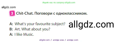 Английский язык (english), 3 класс Учебник (Student's book), авторы: Быкова Надежда Ильинична (Bykova Nadezhda), Дули Дженни (Dooley Jenny), Поспелова Марина Давидовна (Pospelova Marina), Эванс Вирджиния (Evans Virginia), издательство Просвещение, Москва, 2023, зелёного цвета, Часть 1, страница 14, номер 3, Условие