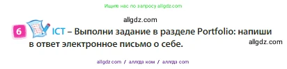 Английский язык (english), 3 класс Учебник (Student's book), авторы: Быкова Надежда Ильинична (Bykova Nadezhda), Дули Дженни (Dooley Jenny), Поспелова Марина Давидовна (Pospelova Marina), Эванс Вирджиния (Evans Virginia), издательство Просвещение, Москва, 2023, зелёного цвета, Часть 1, страница 15, номер 6, Условие