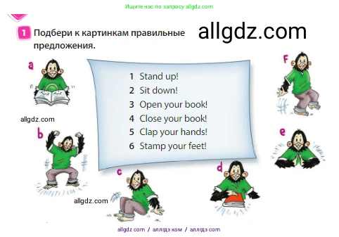 Английский язык (english), 3 класс Учебник (Student's book), авторы: Быкова Надежда Ильинична (Bykova Nadezhda), Дули Дженни (Dooley Jenny), Поспелова Марина Давидовна (Pospelova Marina), Эванс Вирджиния (Evans Virginia), издательство Просвещение, Москва, 2023, зелёного цвета, Часть 1, страница 16, номер 1, Условие