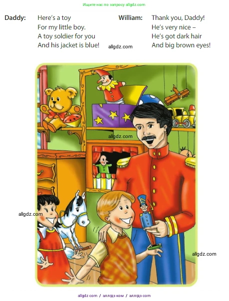 Английский язык (english), 3 класс Учебник (Student's book), авторы: Быкова Надежда Ильинична (Bykova Nadezhda), Дули Дженни (Dooley Jenny), Поспелова Марина Давидовна (Pospelova Marina), Эванс Вирджиния (Evans Virginia), издательство Просвещение, Москва, 2023, зелёного цвета, Часть 1, страница 18, Условие