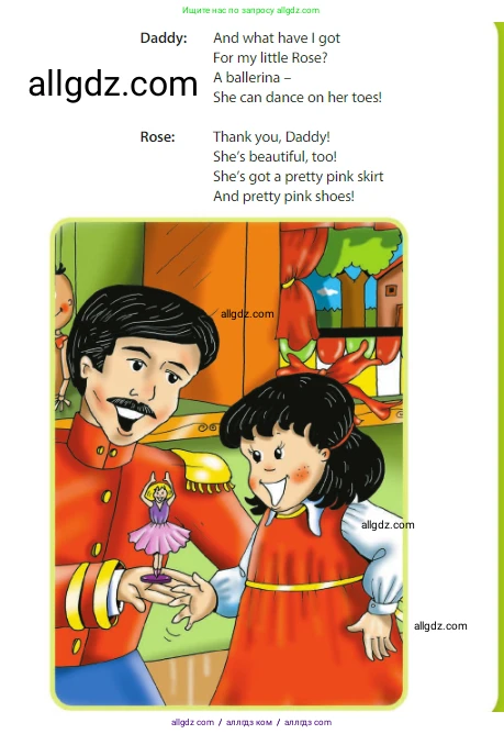 Английский язык (english), 3 класс Учебник (Student's book), авторы: Быкова Надежда Ильинична (Bykova Nadezhda), Дули Дженни (Dooley Jenny), Поспелова Марина Давидовна (Pospelova Marina), Эванс Вирджиния (Evans Virginia), издательство Просвещение, Москва, 2023, зелёного цвета, Часть 1, страница 18, Условие (продолжение 2)