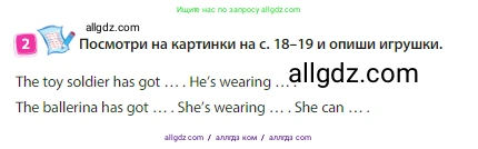 Английский язык (english), 3 класс Учебник (Student's book), авторы: Быкова Надежда Ильинична (Bykova Nadezhda), Дули Дженни (Dooley Jenny), Поспелова Марина Давидовна (Pospelova Marina), Эванс Вирджиния (Evans Virginia), издательство Просвещение, Москва, 2023, зелёного цвета, Часть 1, страница 20, номер 2, Условие