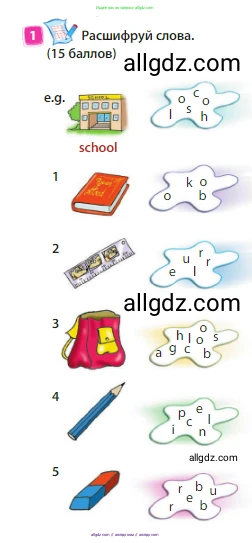 Английский язык (english), 3 класс Учебник (Student's book), авторы: Быкова Надежда Ильинична (Bykova Nadezhda), Дули Дженни (Dooley Jenny), Поспелова Марина Давидовна (Pospelova Marina), Эванс Вирджиния (Evans Virginia), издательство Просвещение, Москва, 2023, зелёного цвета, Часть 1, страница 22, номер 1, Условие