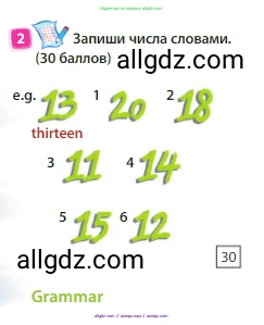 Английский язык (english), 3 класс Учебник (Student's book), авторы: Быкова Надежда Ильинична (Bykova Nadezhda), Дули Дженни (Dooley Jenny), Поспелова Марина Давидовна (Pospelova Marina), Эванс Вирджиния (Evans Virginia), издательство Просвещение, Москва, 2023, зелёного цвета, Часть 1, страница 22, номер 2, Условие