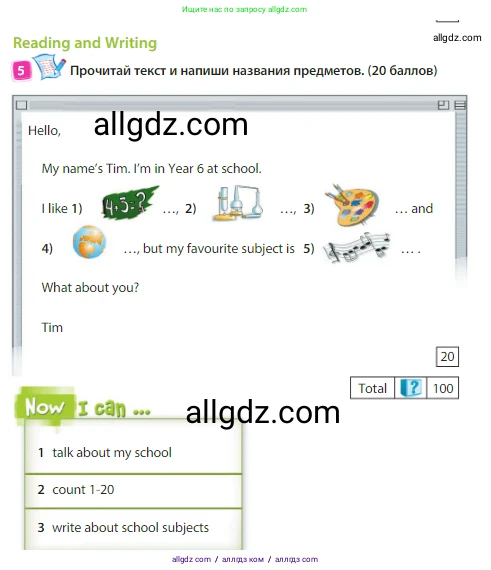 Английский язык (english), 3 класс Учебник (Student's book), авторы: Быкова Надежда Ильинична (Bykova Nadezhda), Дули Дженни (Dooley Jenny), Поспелова Марина Давидовна (Pospelova Marina), Эванс Вирджиния (Evans Virginia), издательство Просвещение, Москва, 2023, зелёного цвета, Часть 1, страница 23, номер 5, Условие