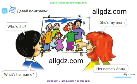 Английский язык (english), 3 класс Учебник (Student's book), авторы: Быкова Надежда Ильинична (Bykova Nadezhda), Дули Дженни (Dooley Jenny), Поспелова Марина Давидовна (Pospelova Marina), Эванс Вирджиния (Evans Virginia), издательство Просвещение, Москва, 2023, зелёного цвета, Часть 1, страница 29, номер 6, Условие