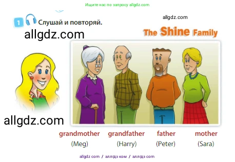 Английский язык (english), 3 класс Учебник (Student's book), авторы: Быкова Надежда Ильинична (Bykova Nadezhda), Дули Дженни (Dooley Jenny), Поспелова Марина Давидовна (Pospelova Marina), Эванс Вирджиния (Evans Virginia), издательство Просвещение, Москва, 2023, зелёного цвета, Часть 1, страница 30, номер 1, Условие