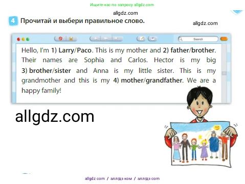 Английский язык (english), 3 класс Учебник (Student's book), авторы: Быкова Надежда Ильинична (Bykova Nadezhda), Дули Дженни (Dooley Jenny), Поспелова Марина Давидовна (Pospelova Marina), Эванс Вирджиния (Evans Virginia), издательство Просвещение, Москва, 2023, зелёного цвета, Часть 1, страница 31, номер 4, Условие